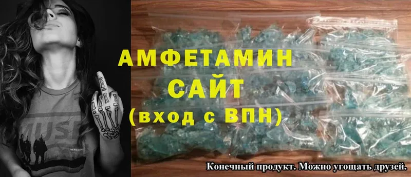 Amphetamine VHQ  KRAKEN   Балашов 