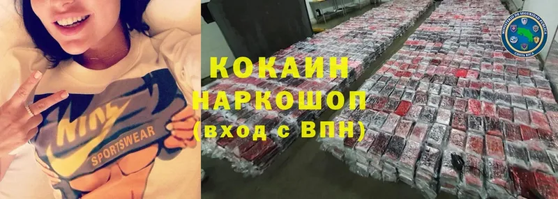 Cocaine Колумбийский  Балашов 